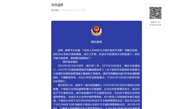 必威国际网址查询电话截图4